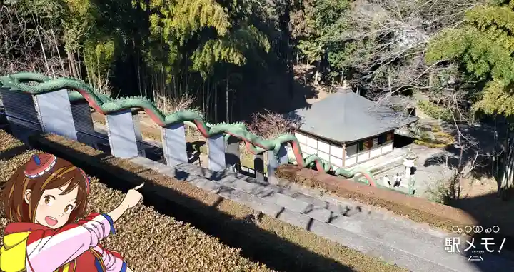 金乗院放光寺のその他建物