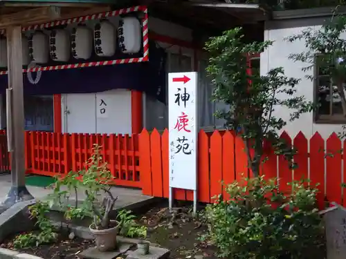 相州春日神社のその他建物