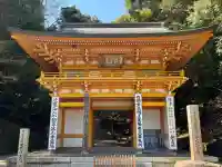 大龍寺の{uncategorized: "未分類", other: "その他", undefined: "問題あり", building: "その他建物", grave: "お墓", sacred_gate: "鳥居", guardian: "狛犬", statue: "像", buddha: "仏像", history: "歴史", nature: "自然", garden: "庭園", animal: "動物", pagoda: "塔", temizu: "手水舎", mountain_gate: "山門・神門", sanctuary: "本殿・本堂", subordinate: "末社・摂社", art: "芸術", scenery: "景色", jizo: "地蔵", ema: "絵馬", goshuin: "御朱印", omikuji: "おみくじ", items: "授与品その他", amulet: "お守り", goshuincho: "御朱印帳", eats: "食事", festival: "お祭り", votive_dance: "神楽", shichigosan: "七五三参", wedding: "結婚式", experience: "体験その他", initially: "初詣", around: "周辺", anti_infection: "感染症対策"}