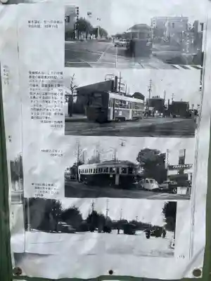 お首地蔵尊(京都府)