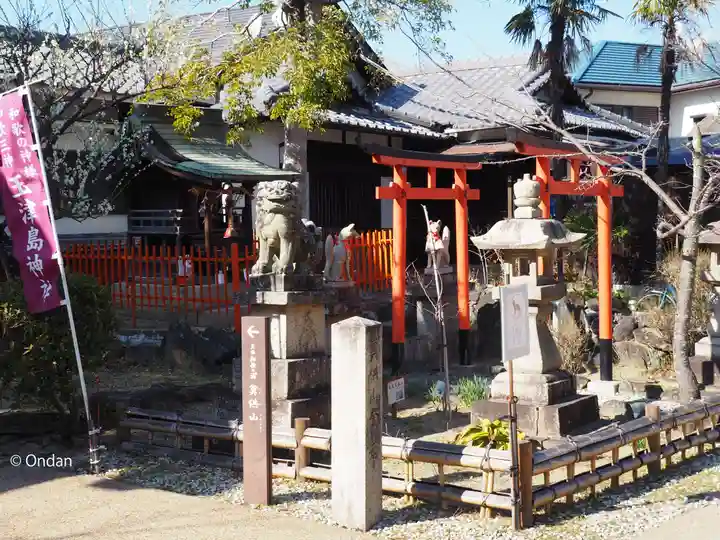 玉津島神社(和歌山県)