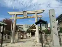 三津神社(大阪府)