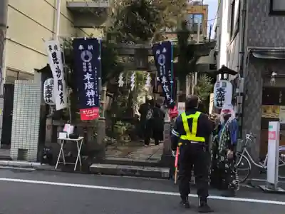 末廣神社のその他建物