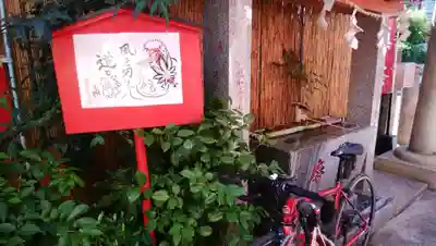 豊受稲荷本宮のその他建物