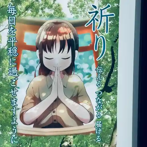 田島神明神社(埼玉県)