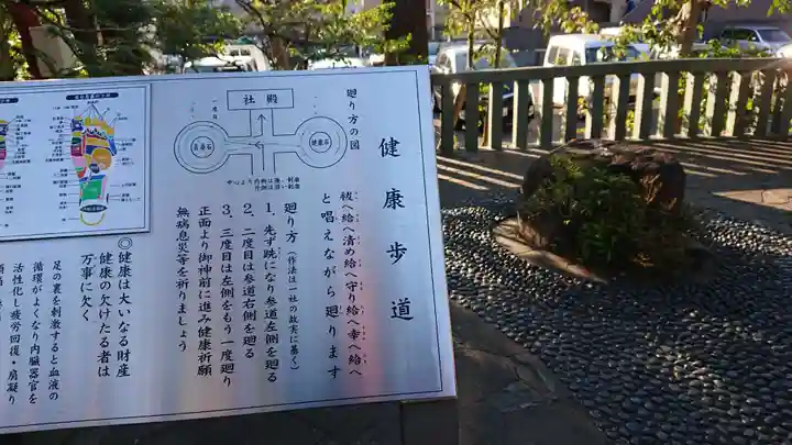 徳持神社のその他建物