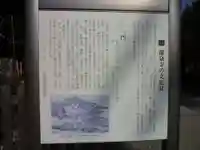 高野山真言宗 愛宕山上福院龍泉寺の歴史