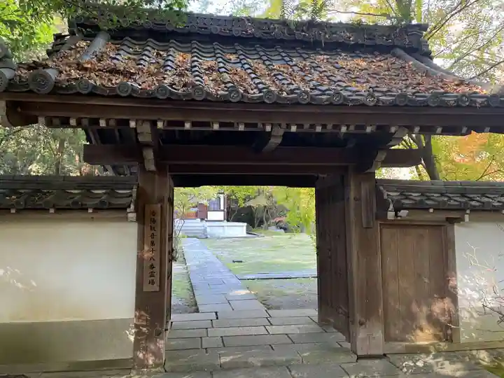 善能寺(京都府)