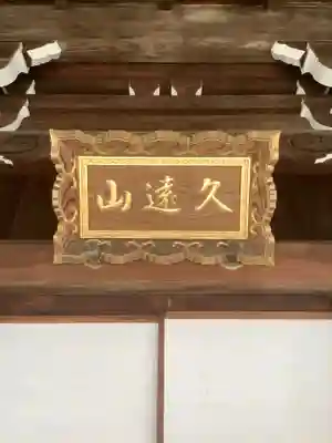 成信坊のその他建物