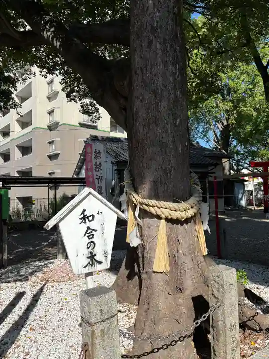 田光八幡社(愛知県)
