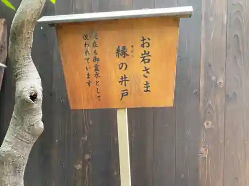 陽運寺の御朱印
