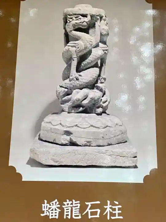 安祥寺(京都府)