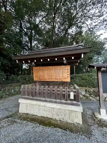 橿原神宮(奈良県)