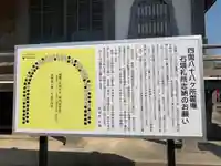 長福寺(千葉県)