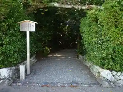 小社神社（皇大神宮末社）のその他建物