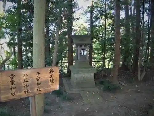 山本浅間神社の末社