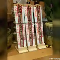 上行寺(静岡県)