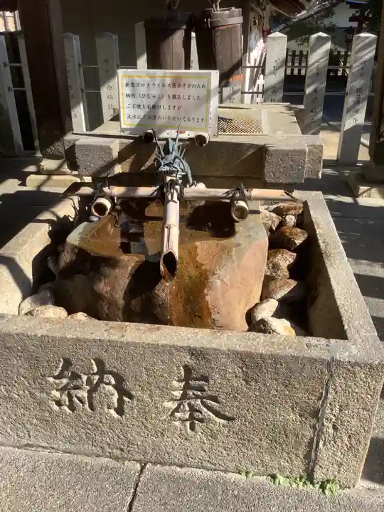 御首神社の手水舎