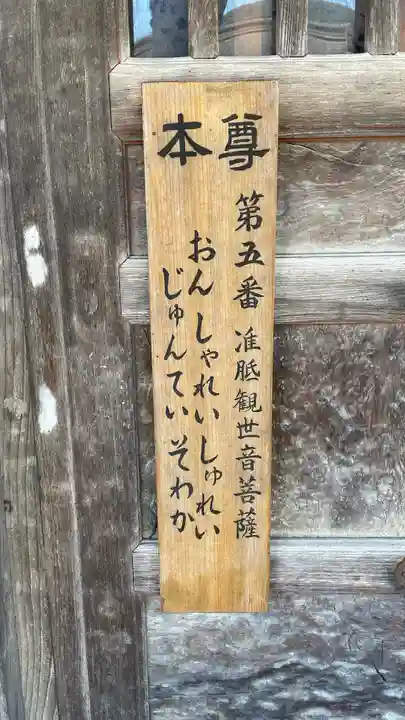 語歌堂のその他建物