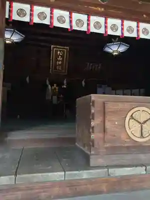 松山神社の本殿・本堂