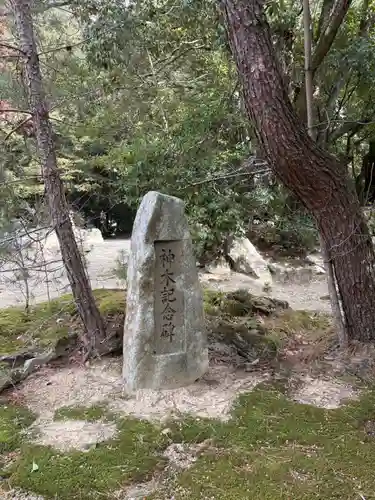 波豆八幡神社の塔