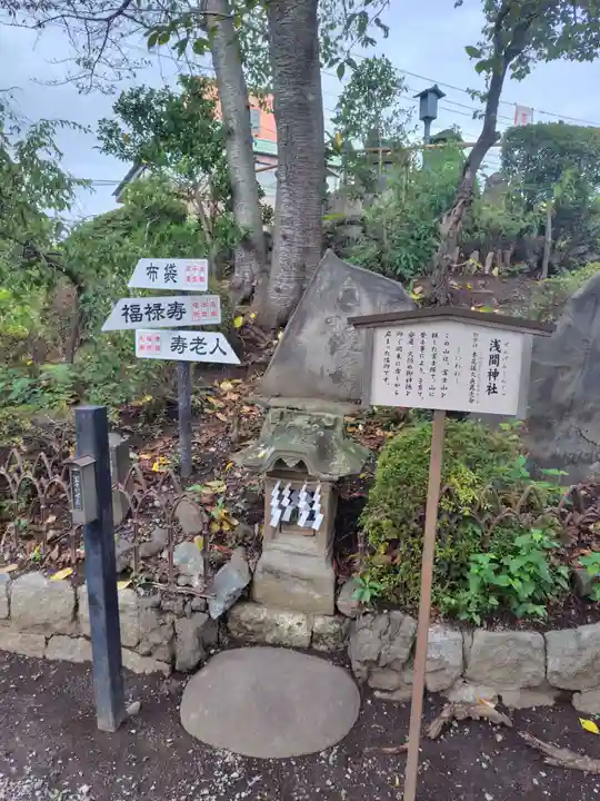 鎮守氷川神社の末社・摂社