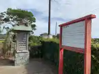 東圓寺(千葉県)