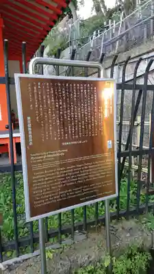 瀧泉寺（目黒不動尊）(東京都)