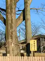 高椅神社のその他建物