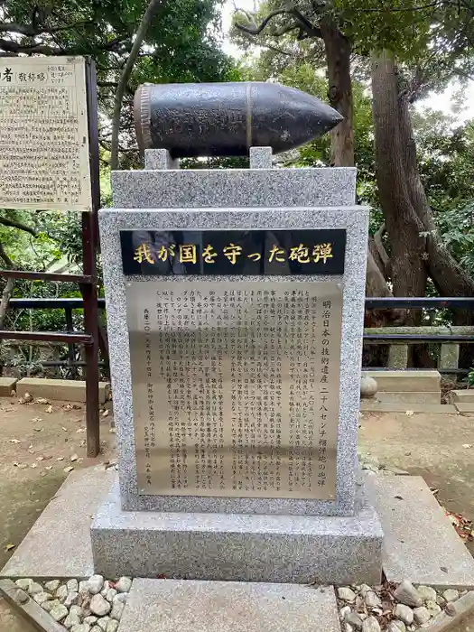 児玉神社の建物その他