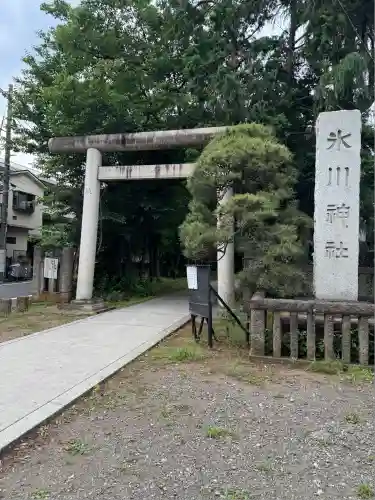 双葉町氷川神社(東京都)