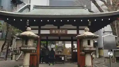 本能寺(京都府)