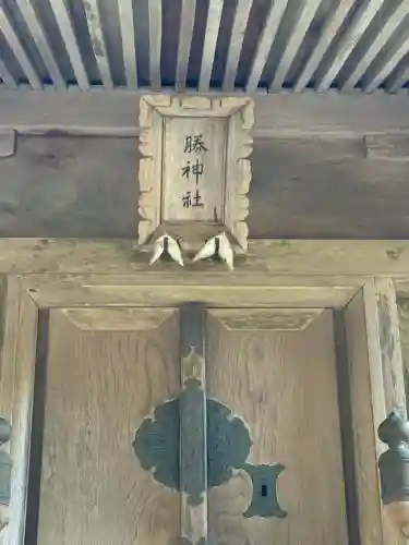 彌彦神社(新潟県)