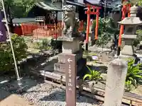 玉津島神社(和歌山県)