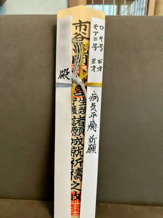 市谷亀岡八幡宮(東京都)