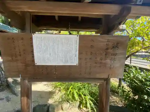 藤田神社[旧児島湾神社](岡山県)