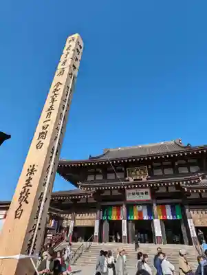 川崎大師（平間寺）(神奈川県)