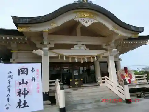 岡山神社(岡山県)