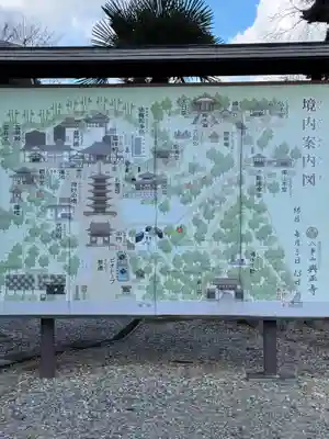 八事山 興正寺のその他建物