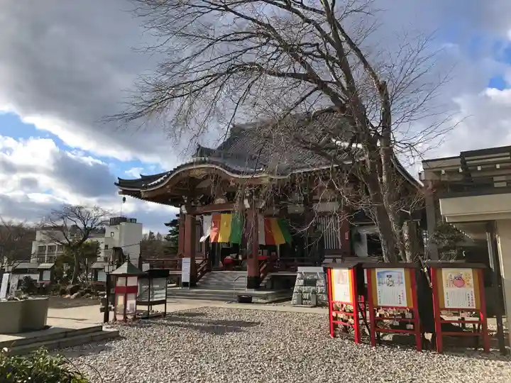 大本山成田山仙台分院の本殿・本堂