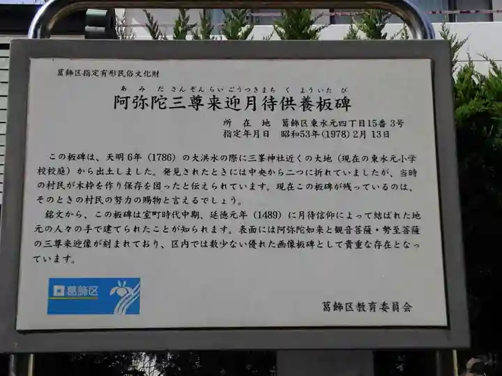 日枝神社のその他建物