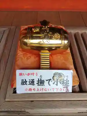 朝護孫子寺(奈良県)