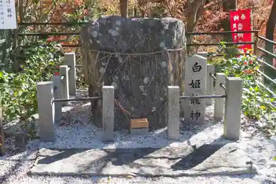 正法寺(滋賀県)