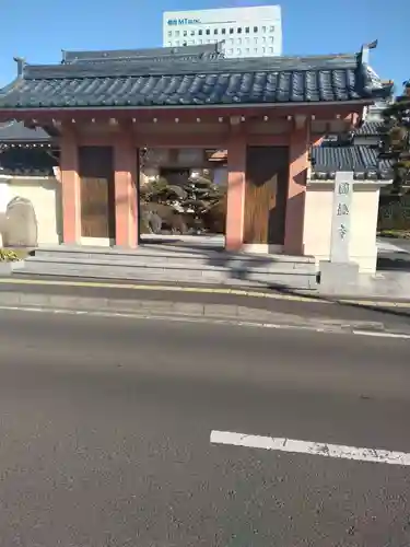 圓徳寺(宮城県)