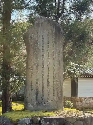 西芳寺の{uncategorized: "未分類", other: "その他", undefined: "問題あり", building: "その他建物", grave: "お墓", sacred_gate: "鳥居", guardian: "狛犬", statue: "像", buddha: "仏像", history: "歴史", nature: "自然", garden: "庭園", animal: "動物", pagoda: "塔", temizu: "手水舎", mountain_gate: "山門・神門", sanctuary: "本殿・本堂", subordinate: "末社・摂社", art: "芸術", scenery: "景色", jizo: "地蔵", ema: "絵馬", goshuin: "御朱印", omikuji: "おみくじ", items: "授与品その他", amulet: "お守り", goshuincho: "御朱印帳", eats: "食事", festival: "お祭り", votive_dance: "神楽", shichigosan: "七五三参", wedding: "結婚式", experience: "体験その他", initially: "初詣", around: "周辺", anti_infection: "感染症対策"}