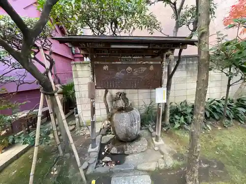 笠間稲荷神社 東京別社(東京都)