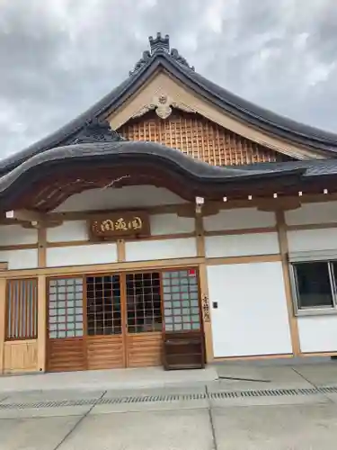 臨南寺(大阪府)