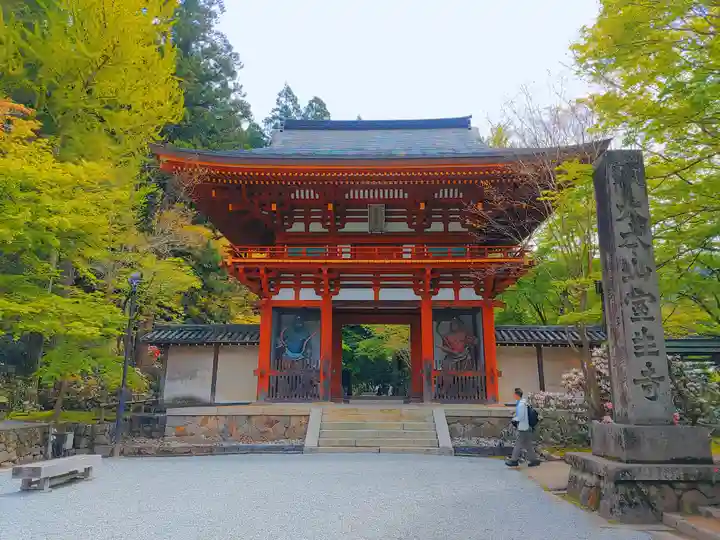 室生寺(奈良県)