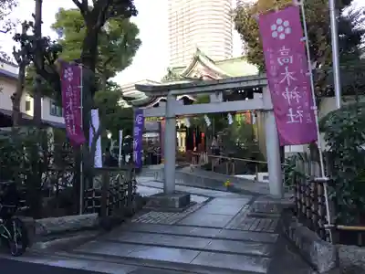 高木神社の鳥居