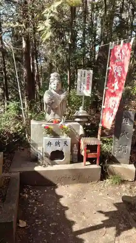 磯山弁財天の像